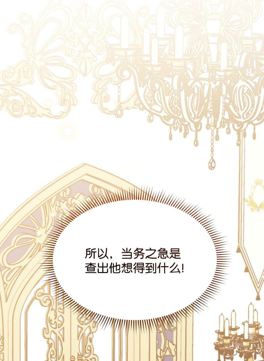 73 阶下囚34