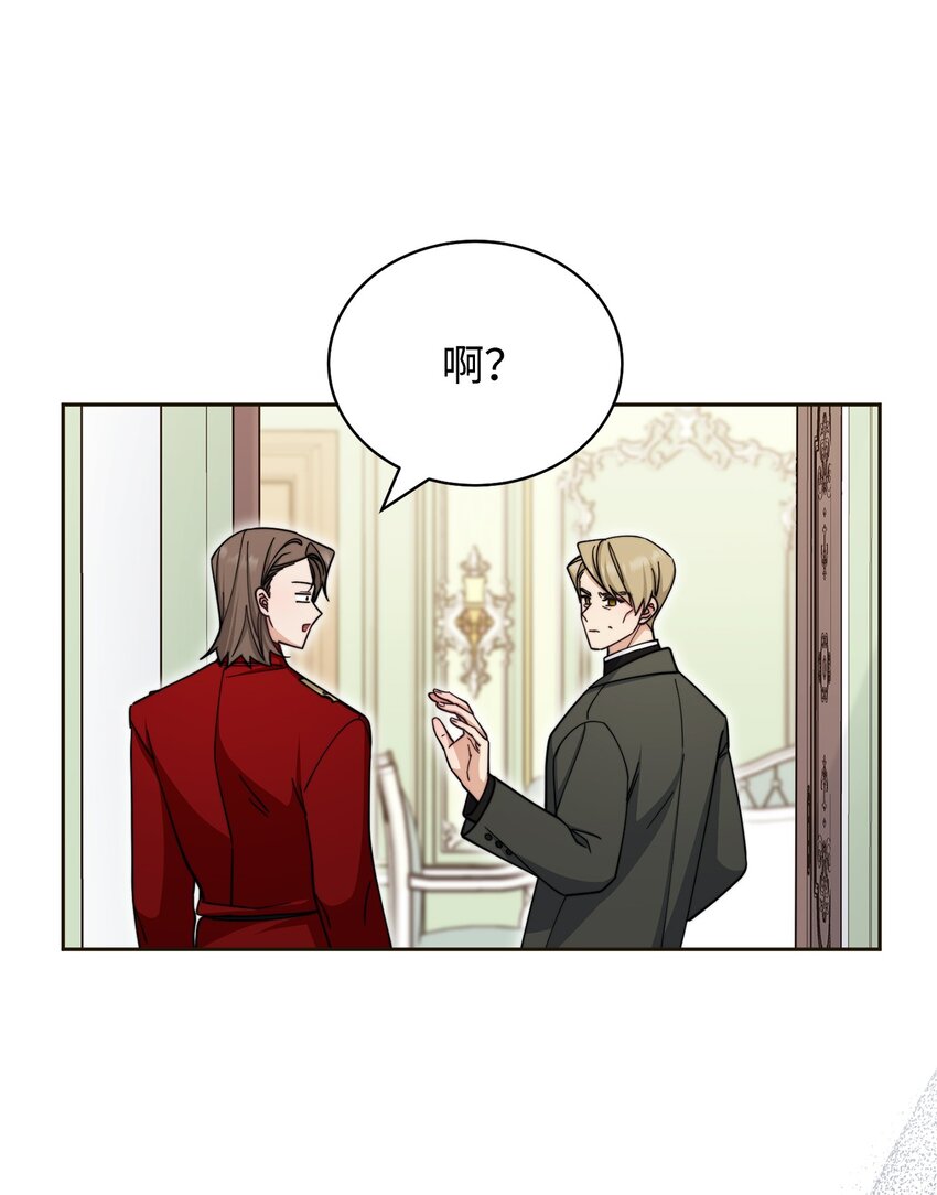 33 家庭会议31