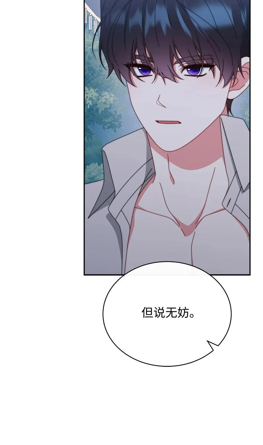 105 可疑的表现4