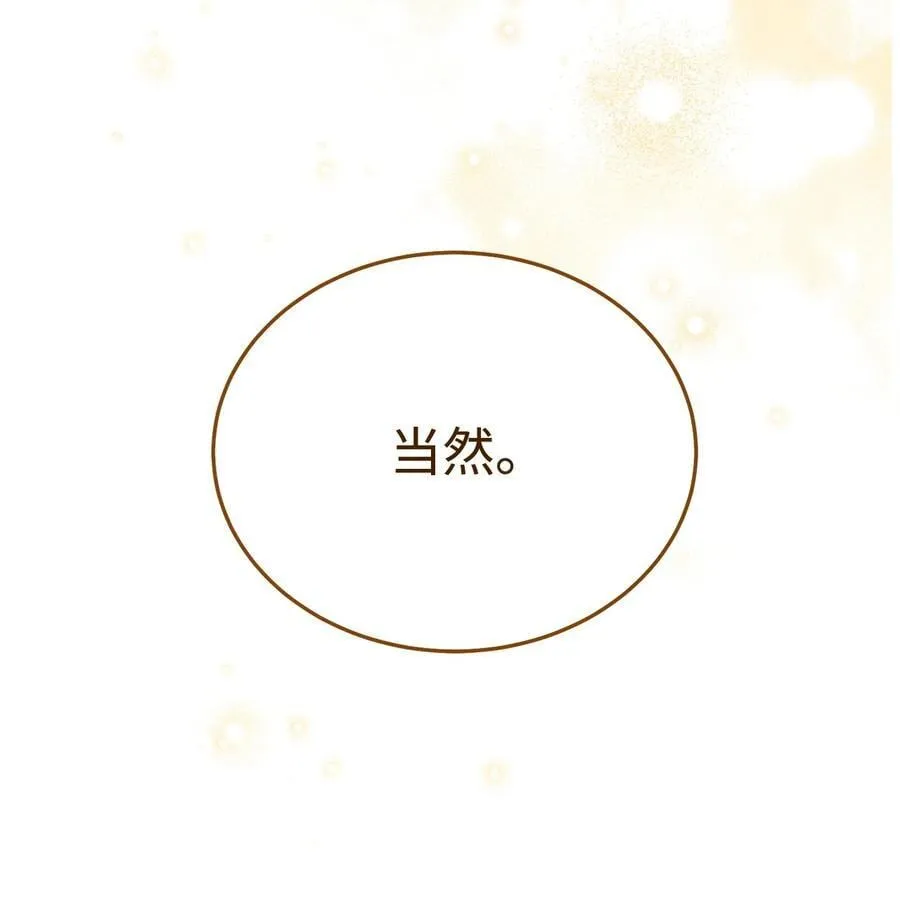 106 大肆宣传71
