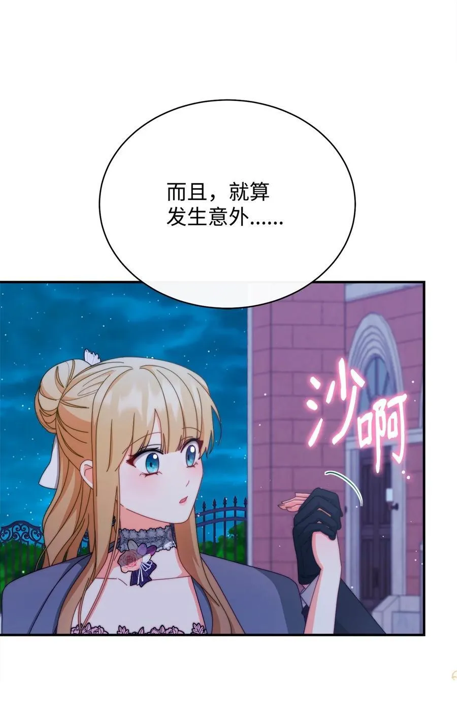 95 美妙的夜晚44