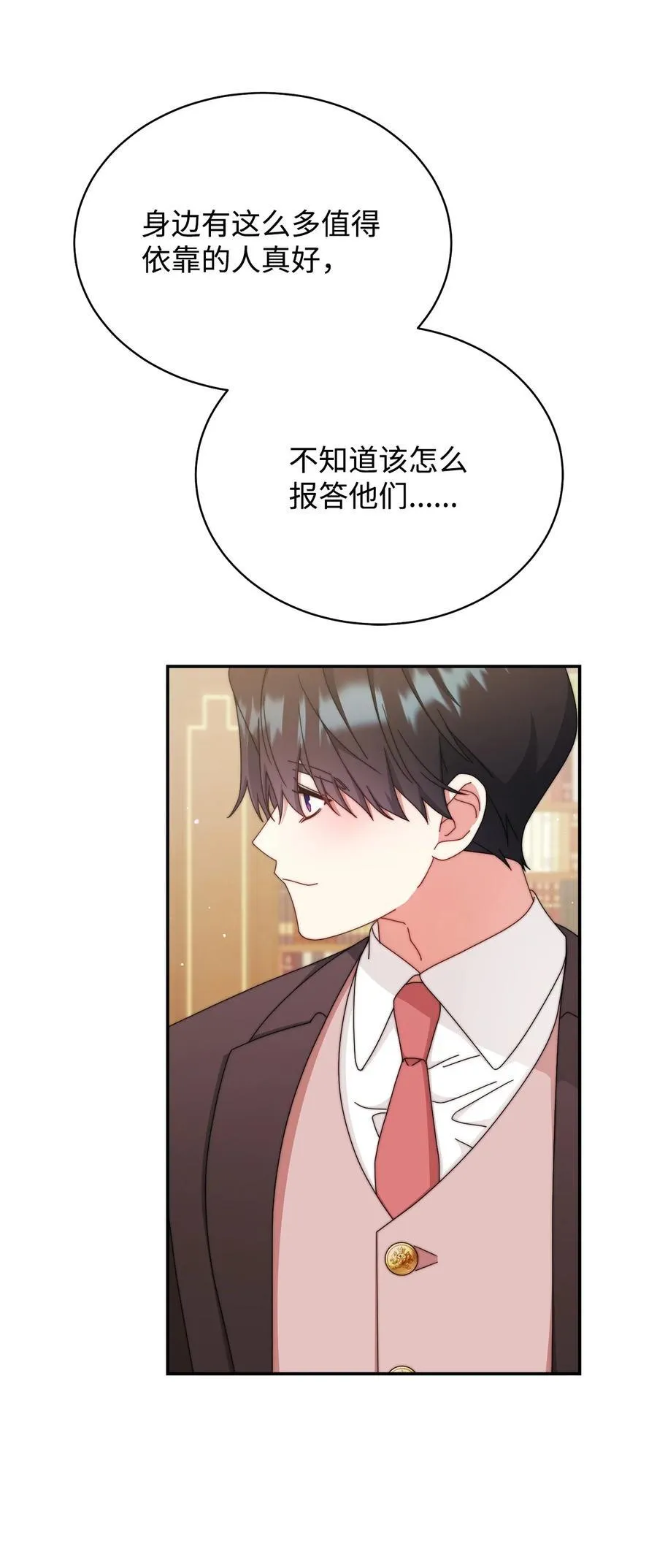92 前往圣国69