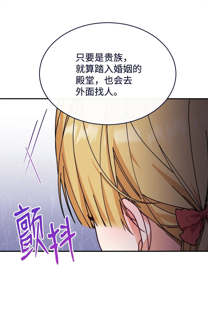 52 亨利克的身份51