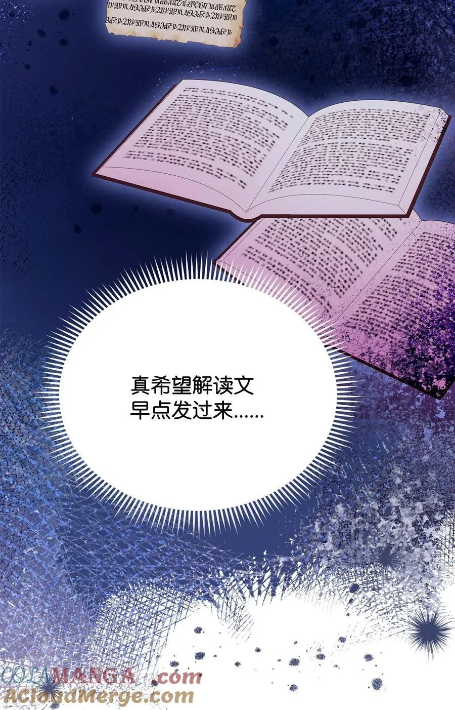 97 圣国生活48
