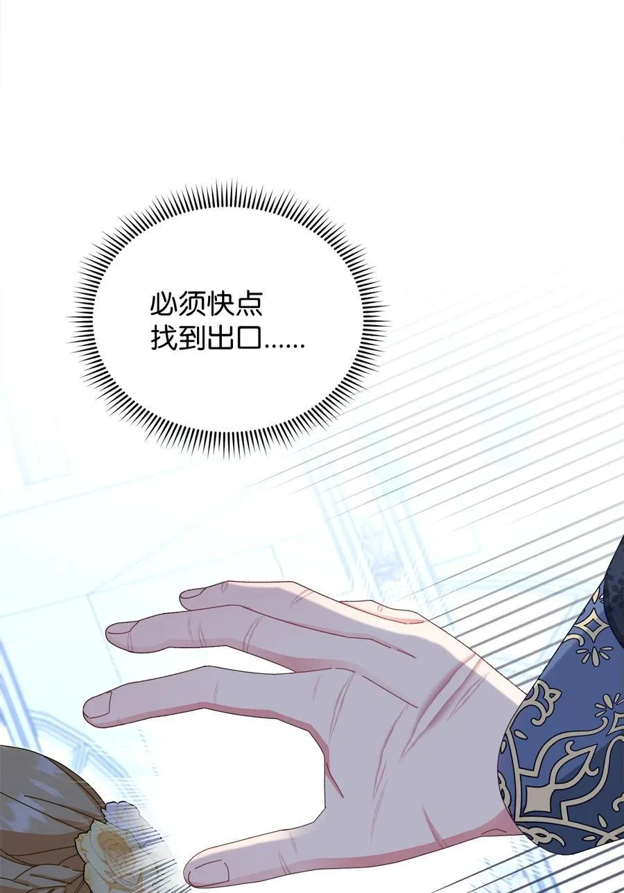 79 赴死的玫瑰18
