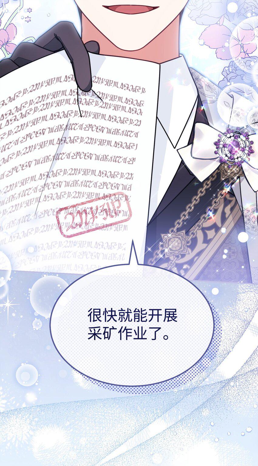 55 完美落幕75