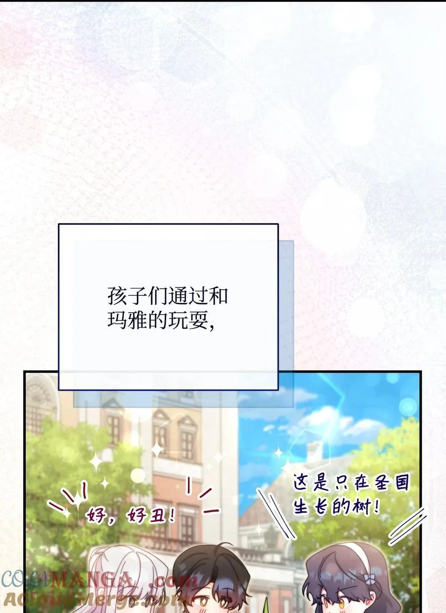 97 圣国生活39