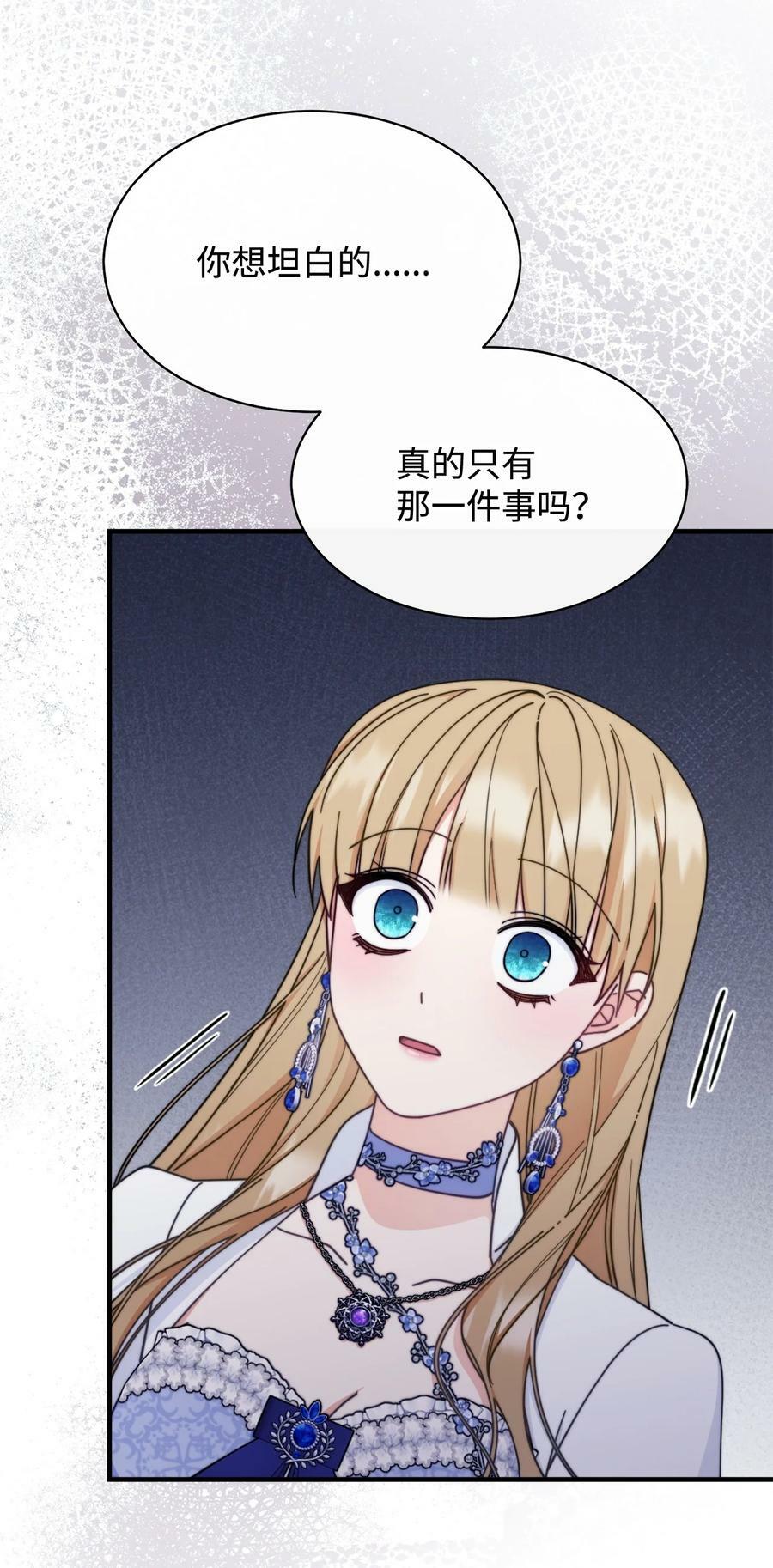 69 失落77