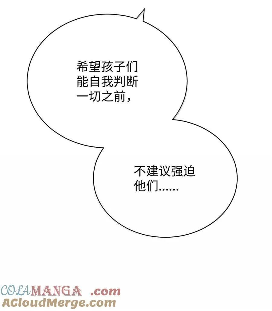 100 理想的乐园76