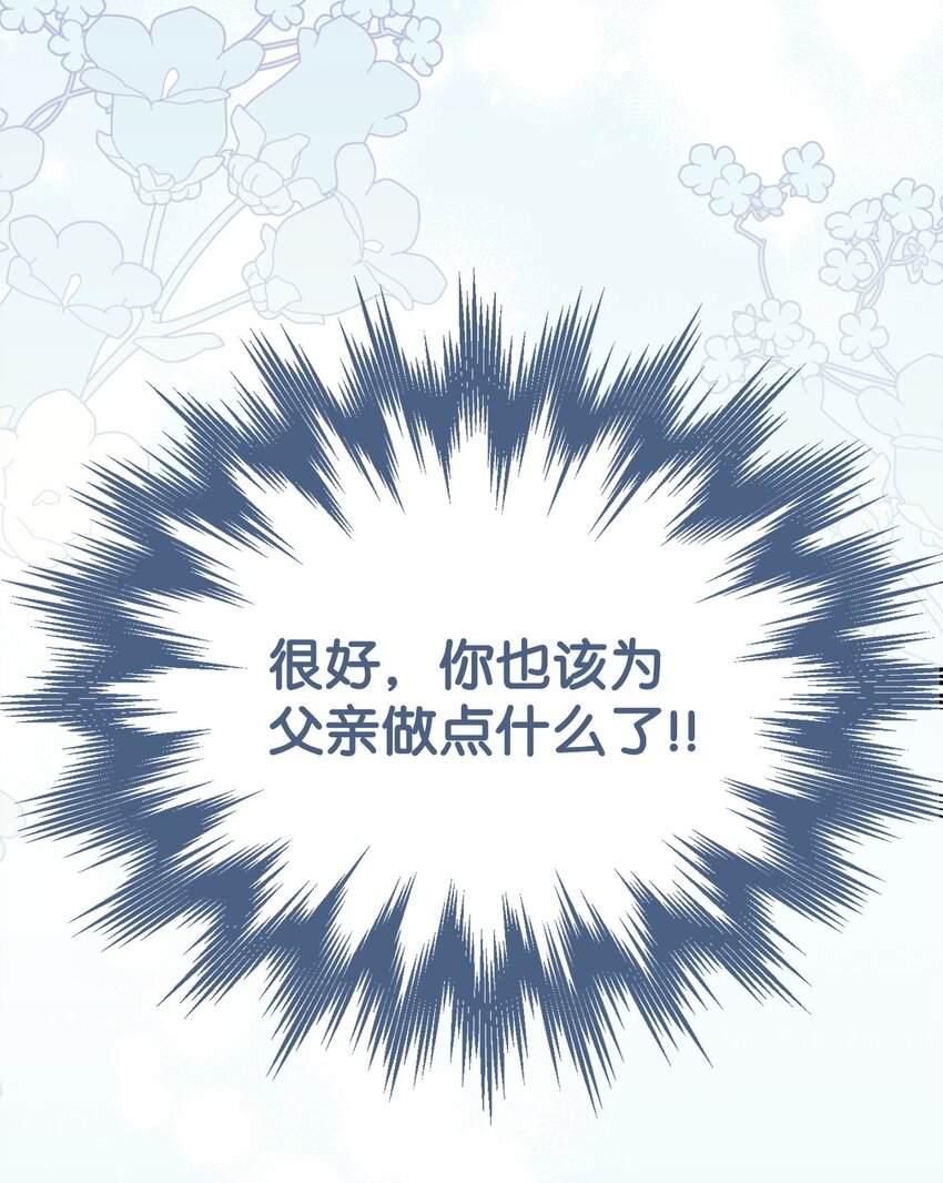 37 和好如初6