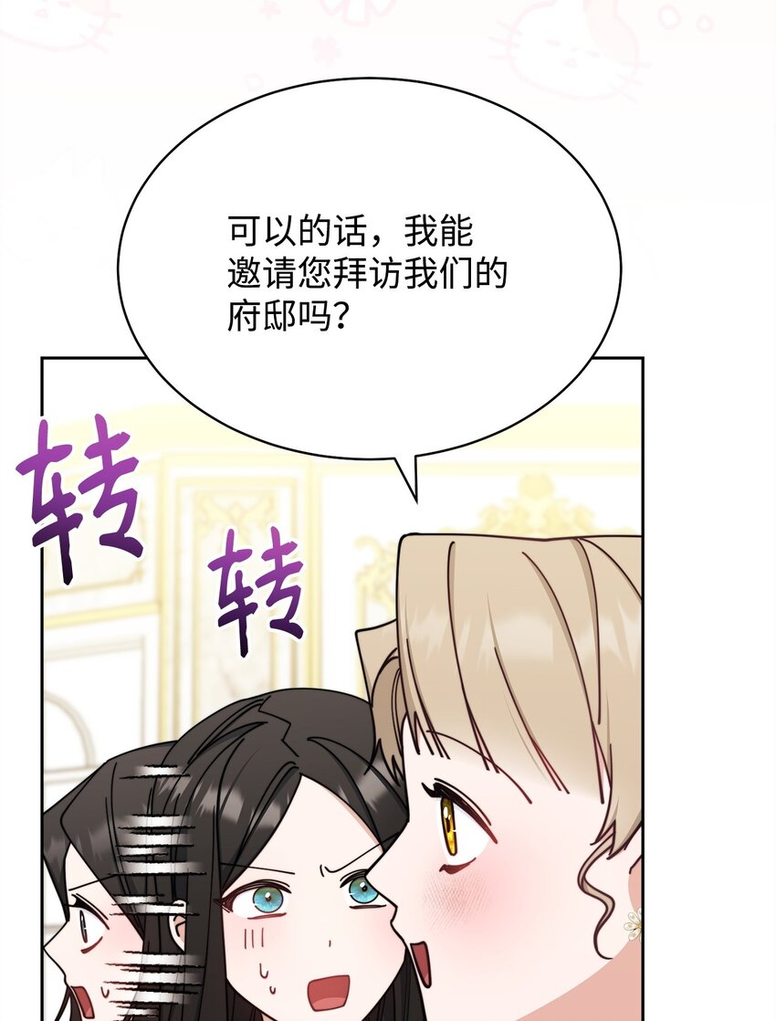 41 执着之心69