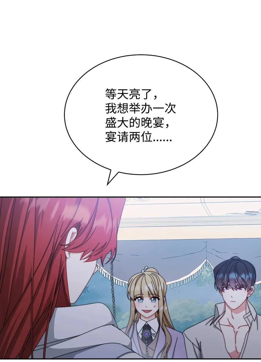 105 可疑的表现2