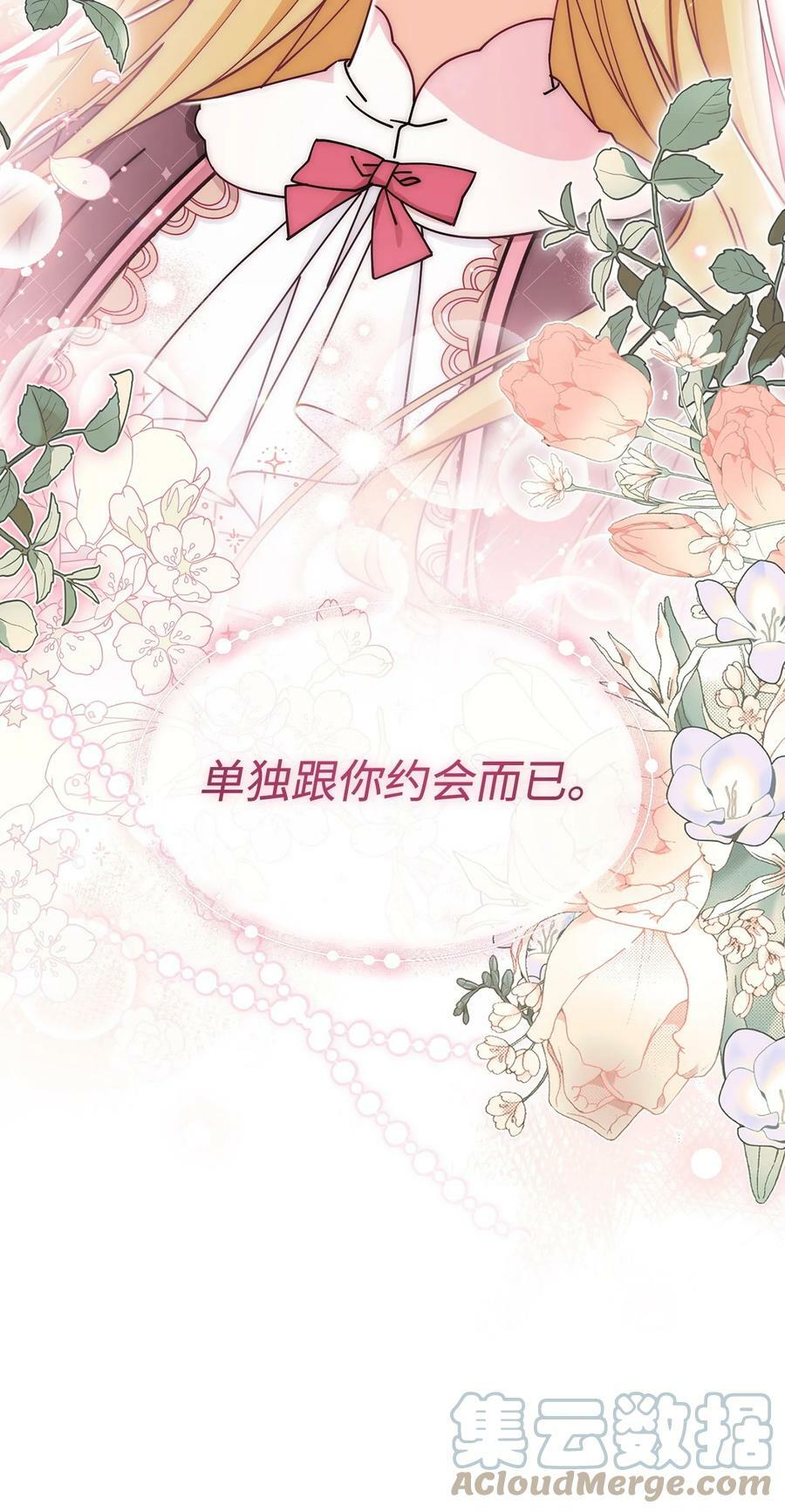 59 狂躁症发作3