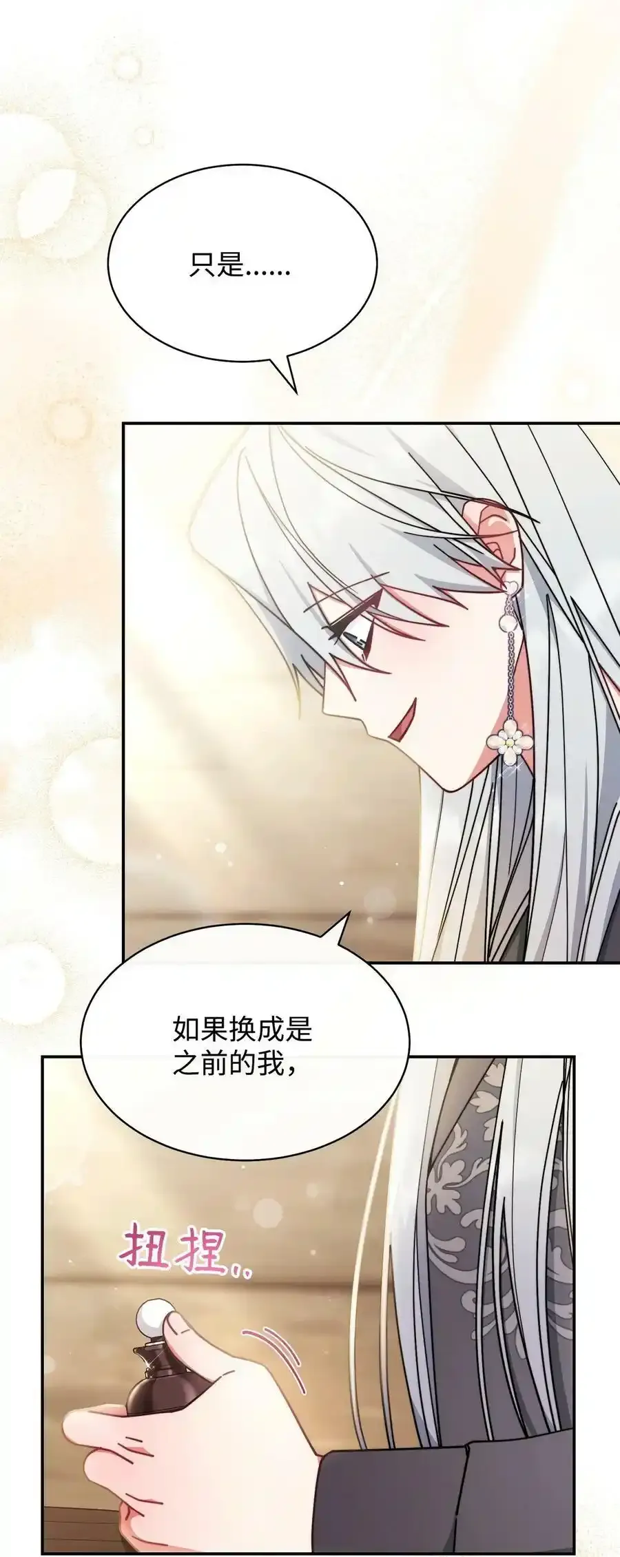 56 魂不守舍51