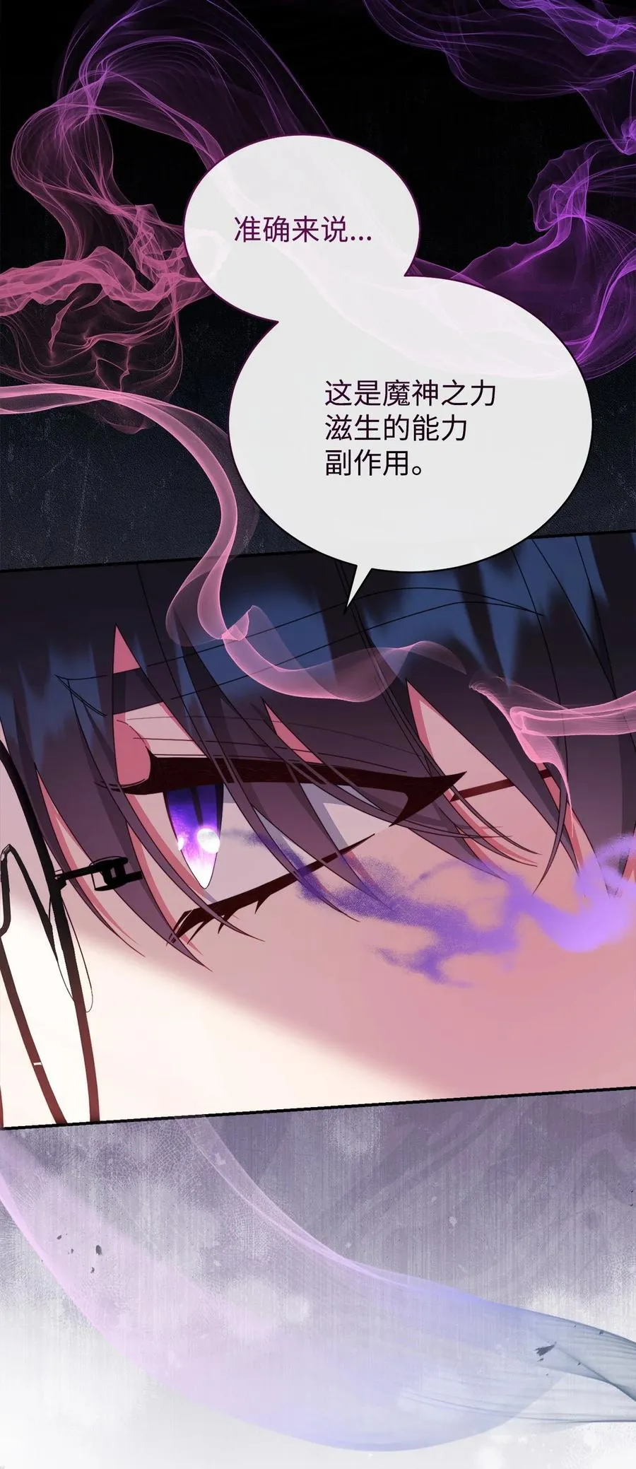 82 躁狂症真相50