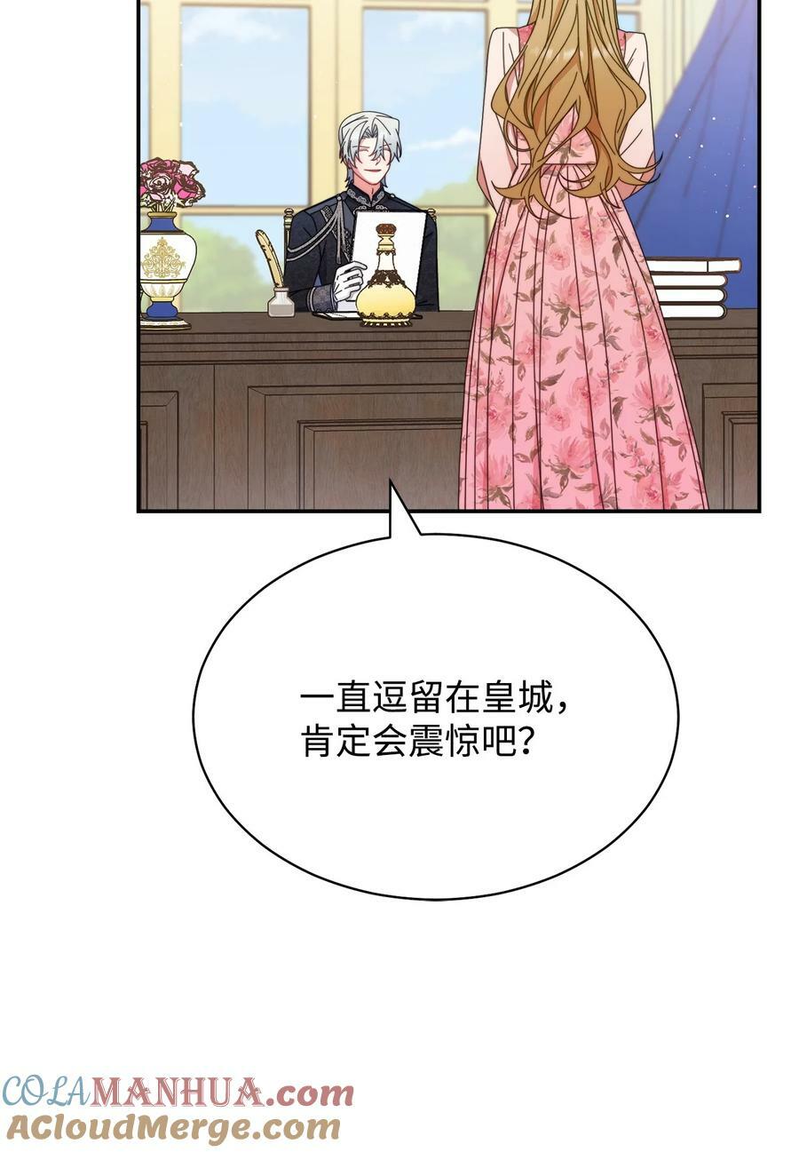 73 阶下囚45