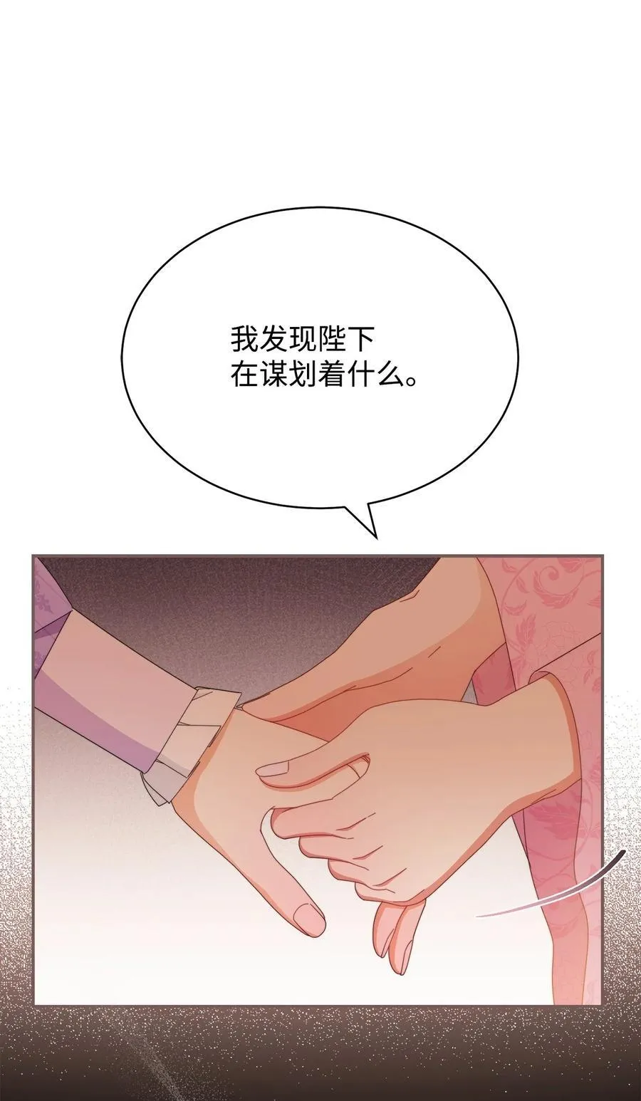 75 一丝曙光38