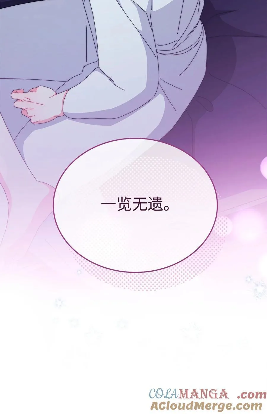 95 美妙的夜晚72