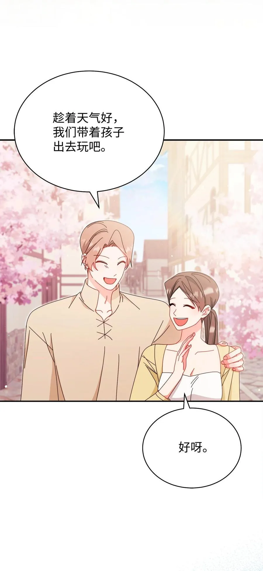 84 痛苦的回忆2