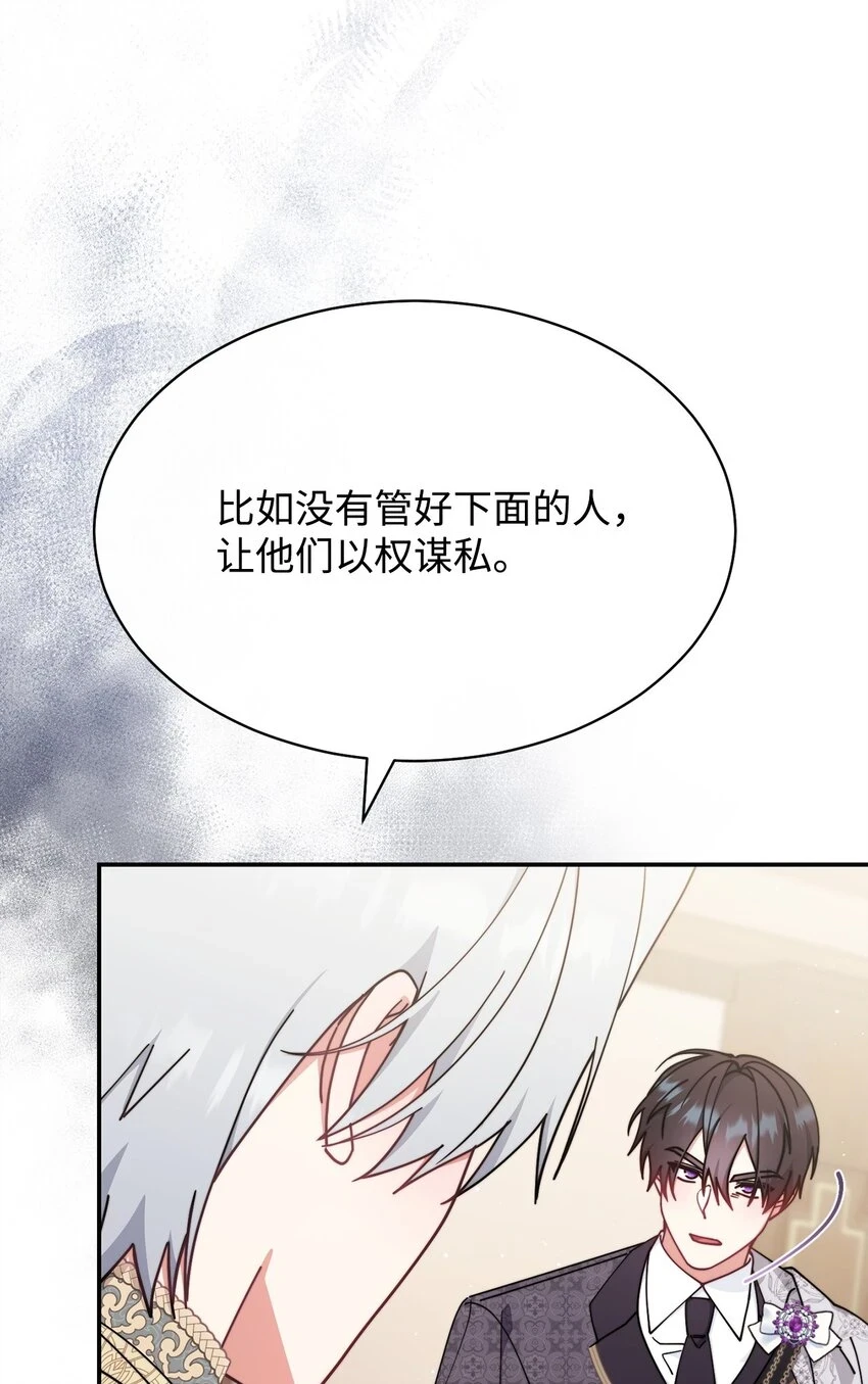 54 反将一军74