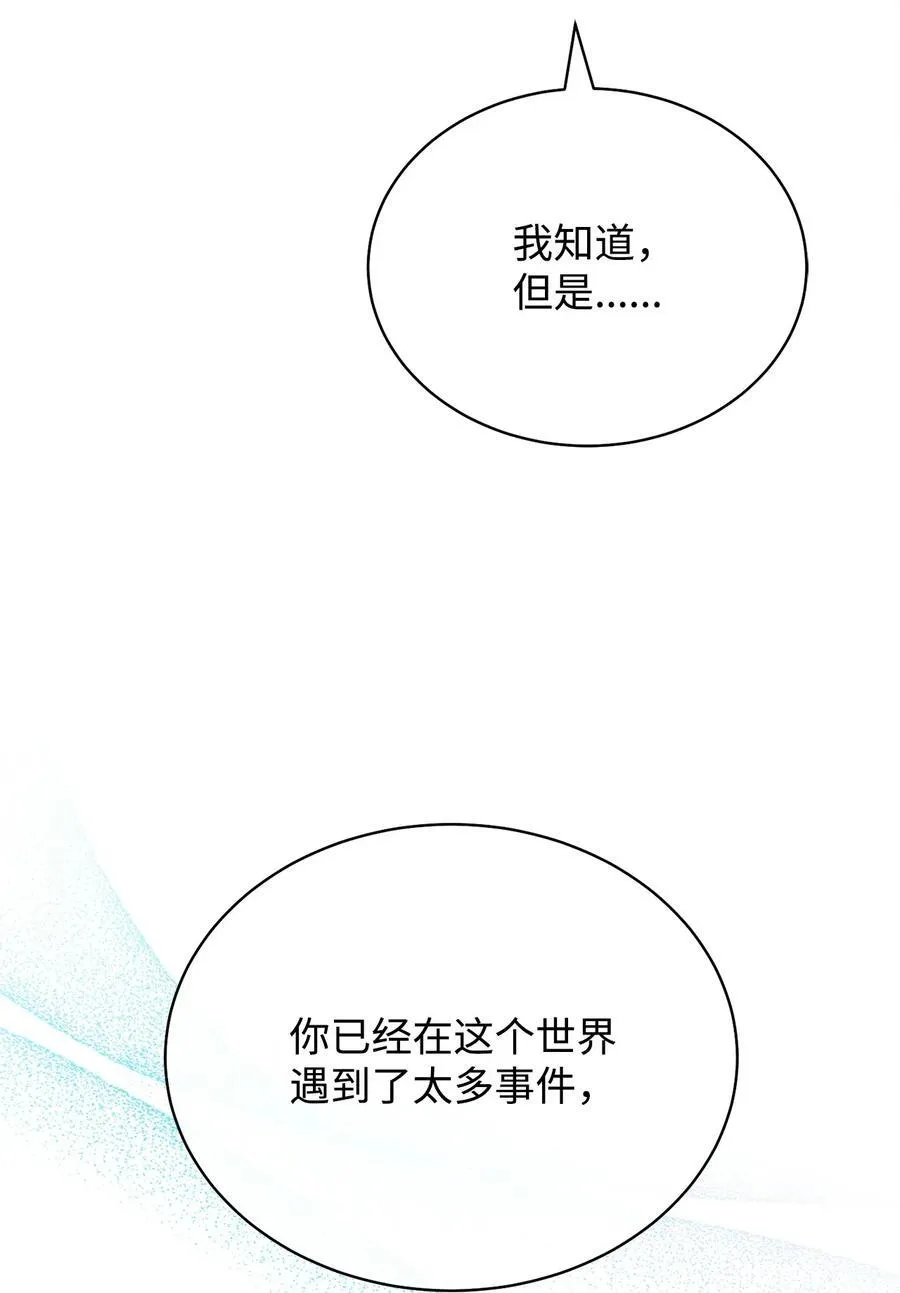 92 前往圣国5