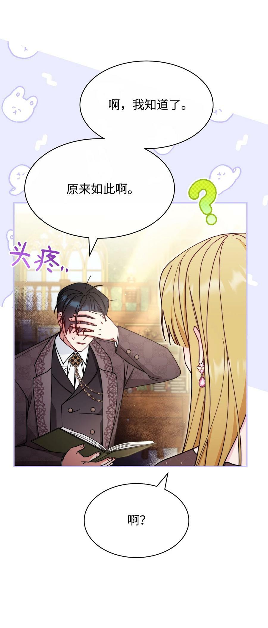 58 单独约会80