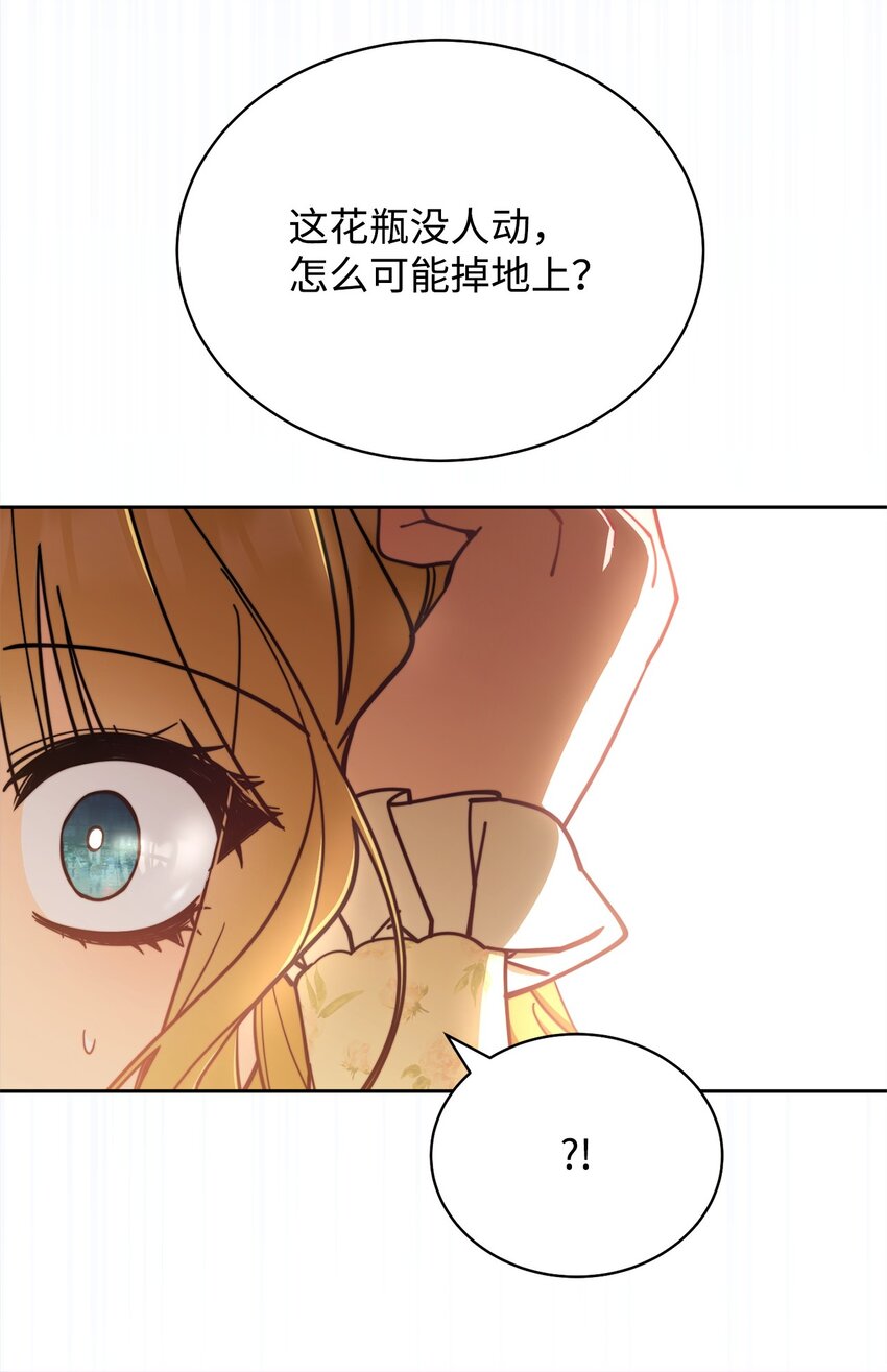 35 拉莉亚的嘱托27