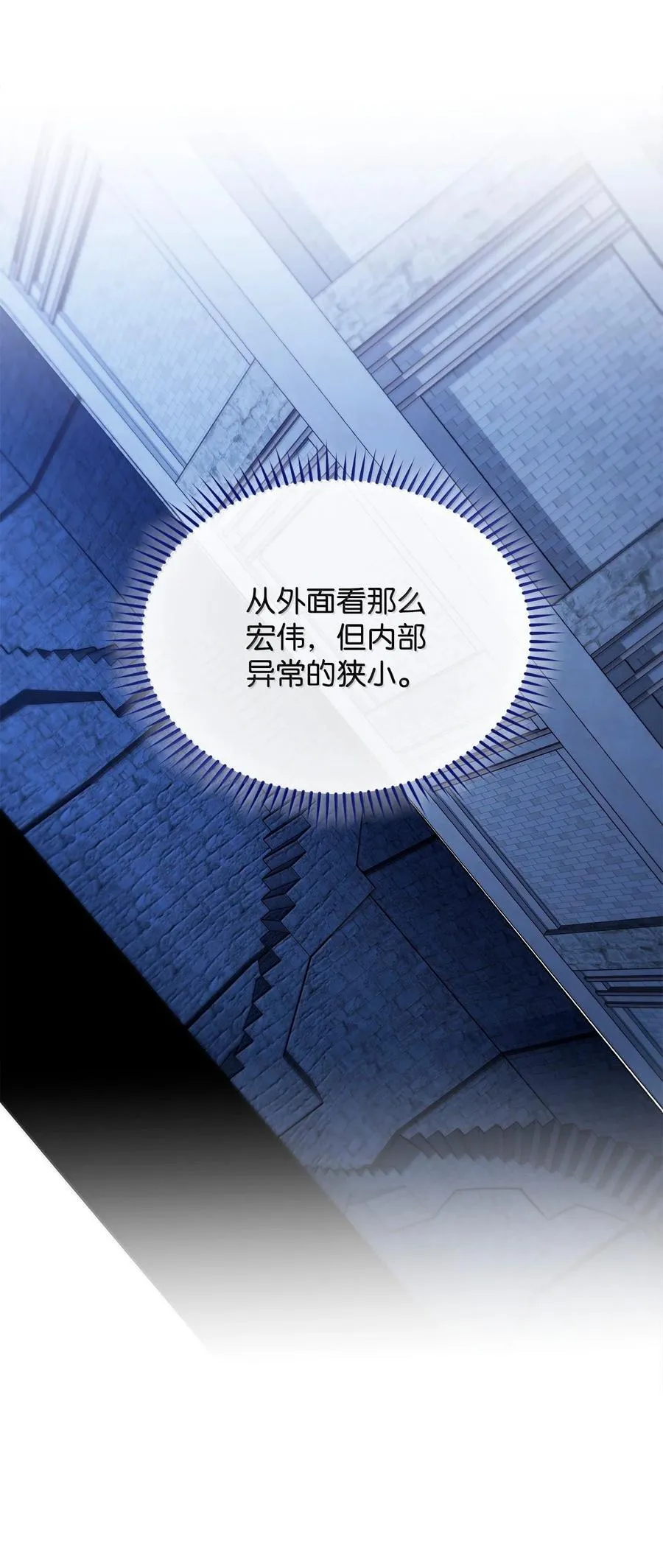 102 秘密空间38