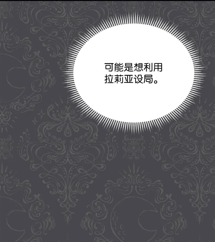 82 躁狂症真相10