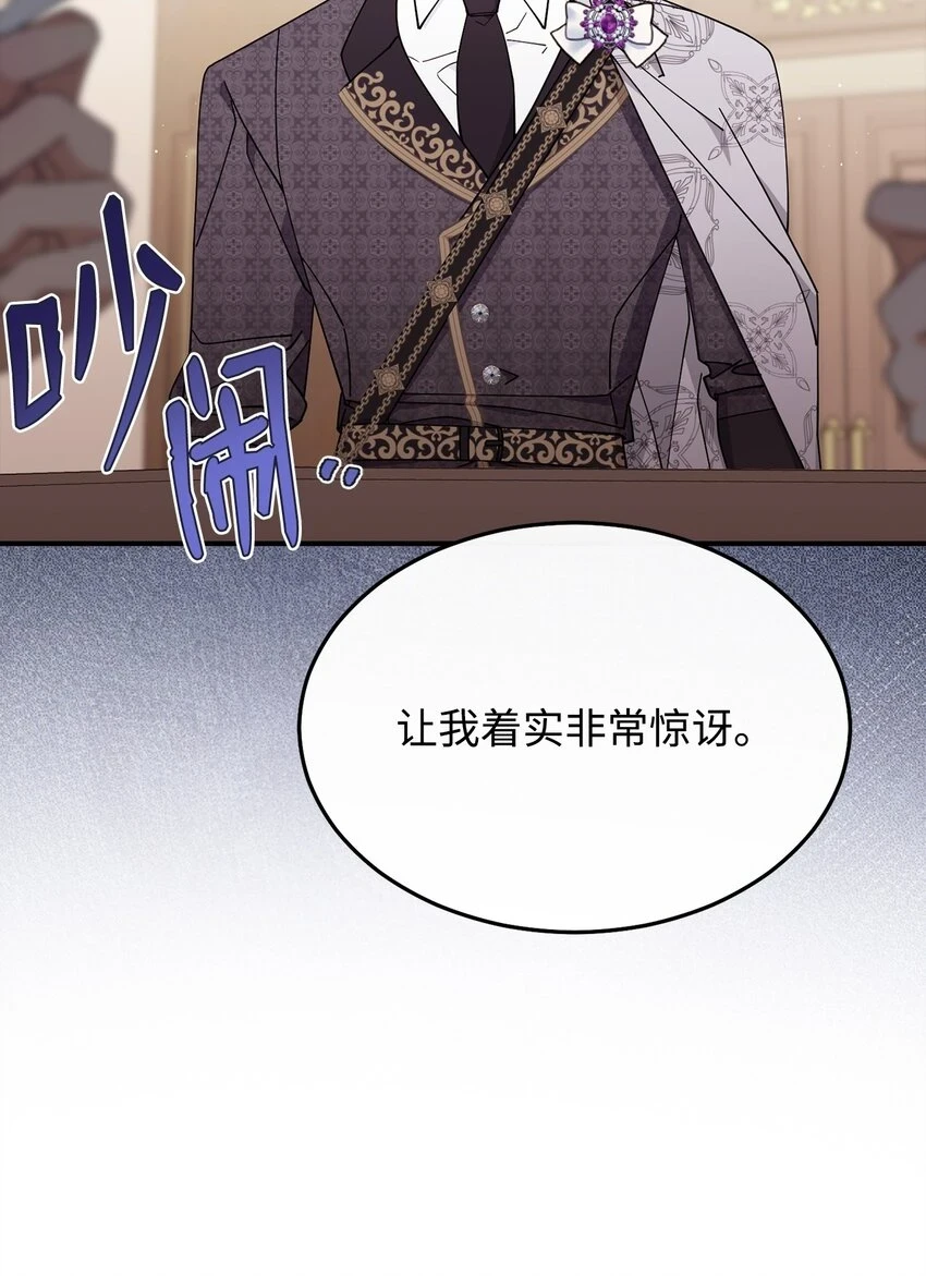 54 反将一军72