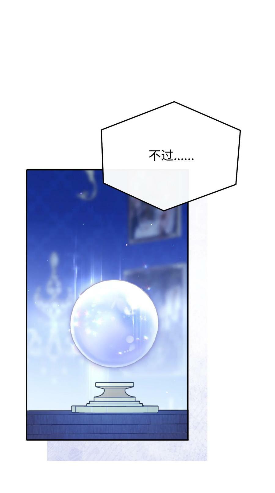 68 坦白71