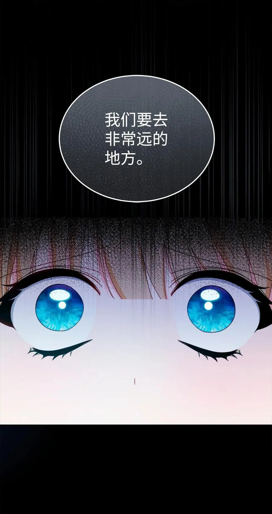 84 痛苦的回忆114