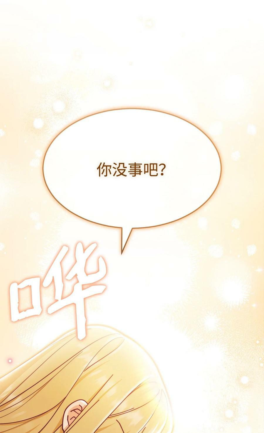 60 察觉4