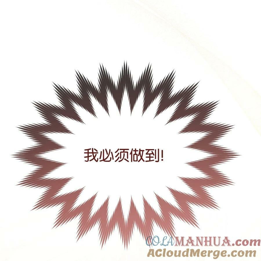 74 意外的援手48