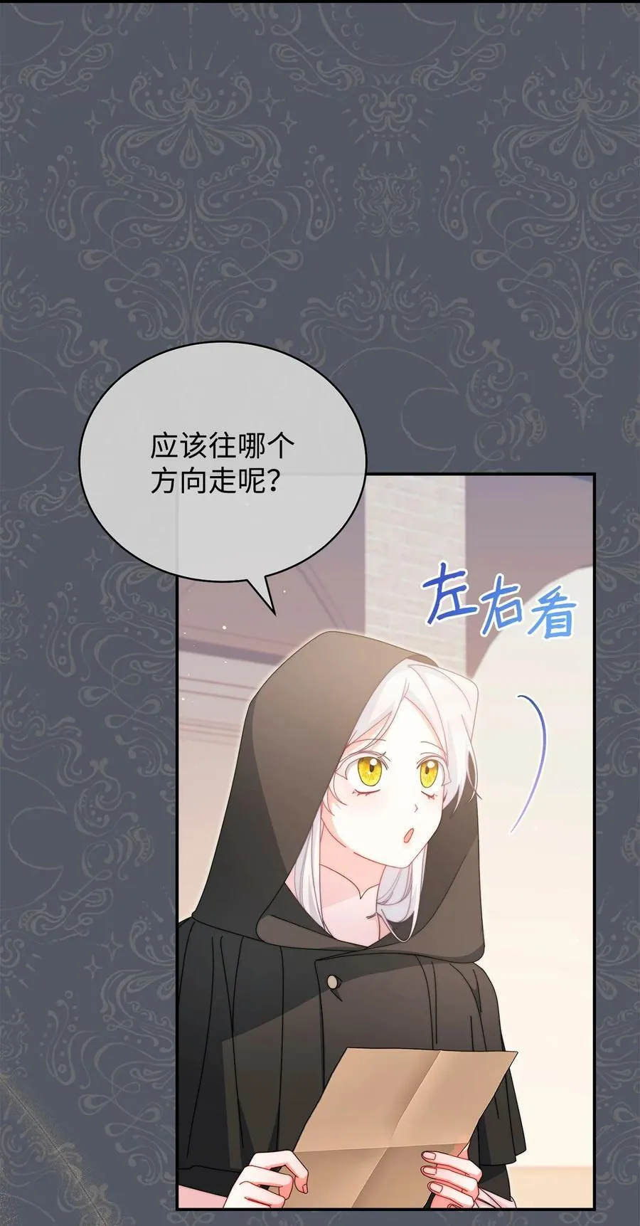 87 创世神话1