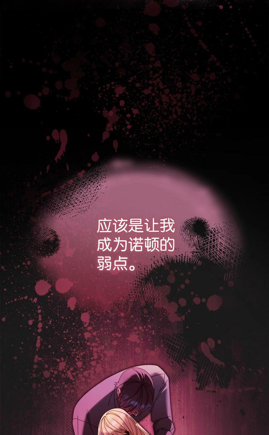 73 阶下囚92