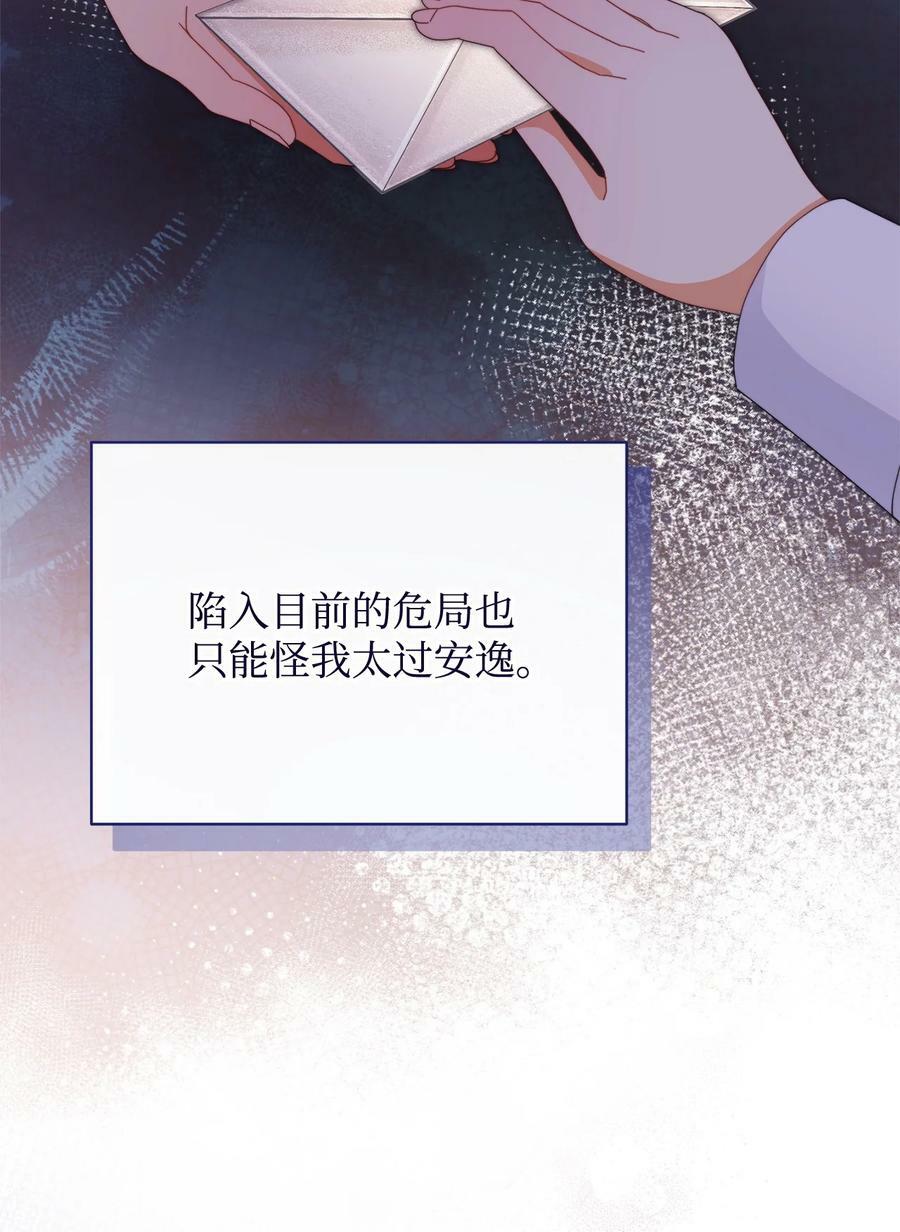 73 阶下囚31
