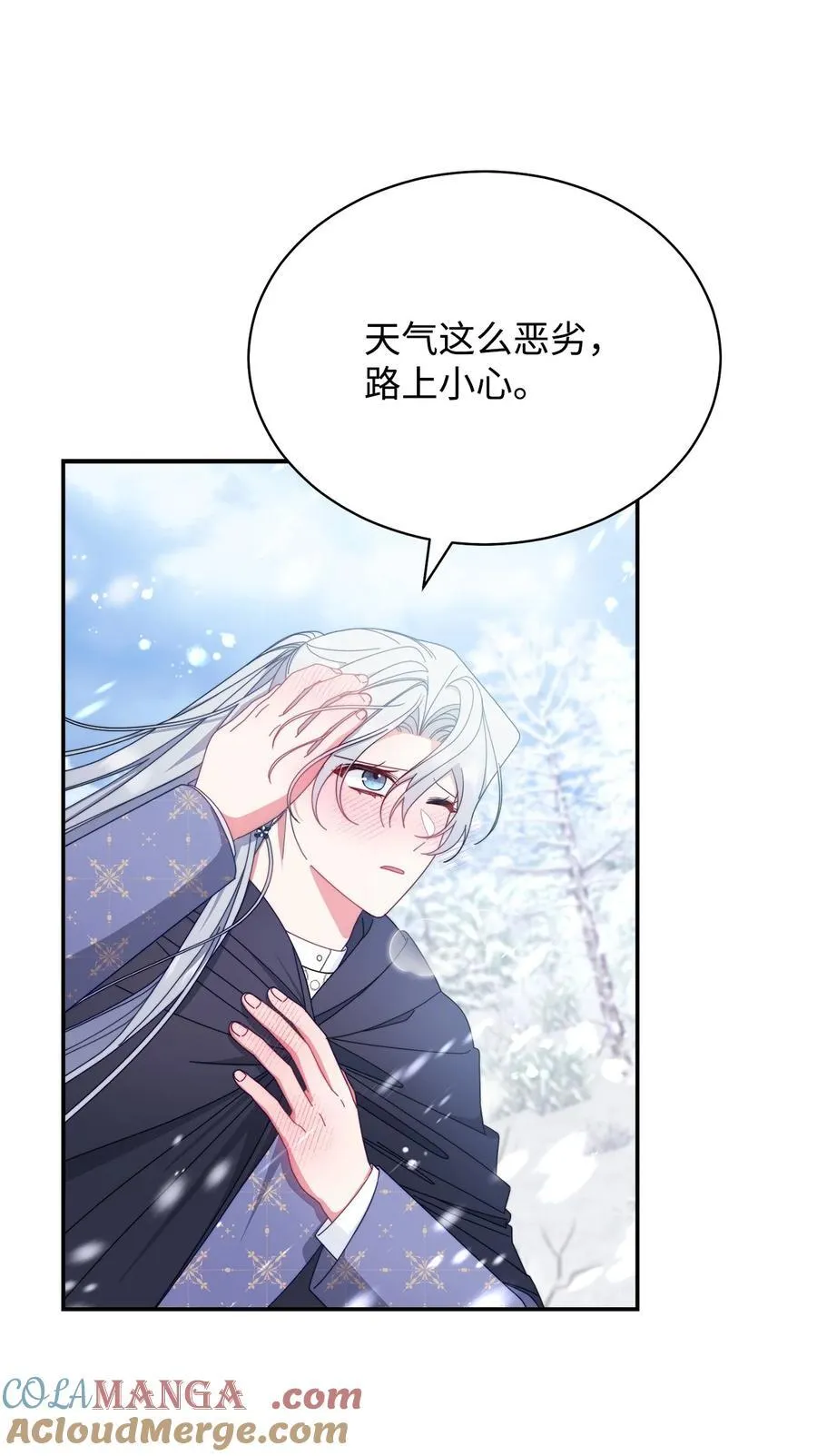 76 收集的情报48