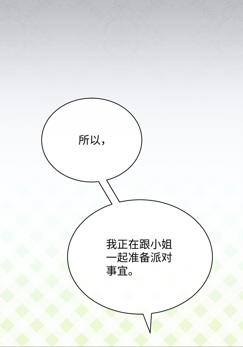44 儿童派对63
