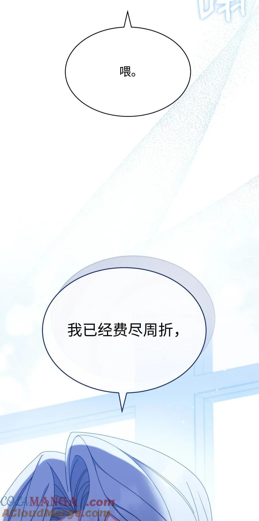 75 一丝曙光92