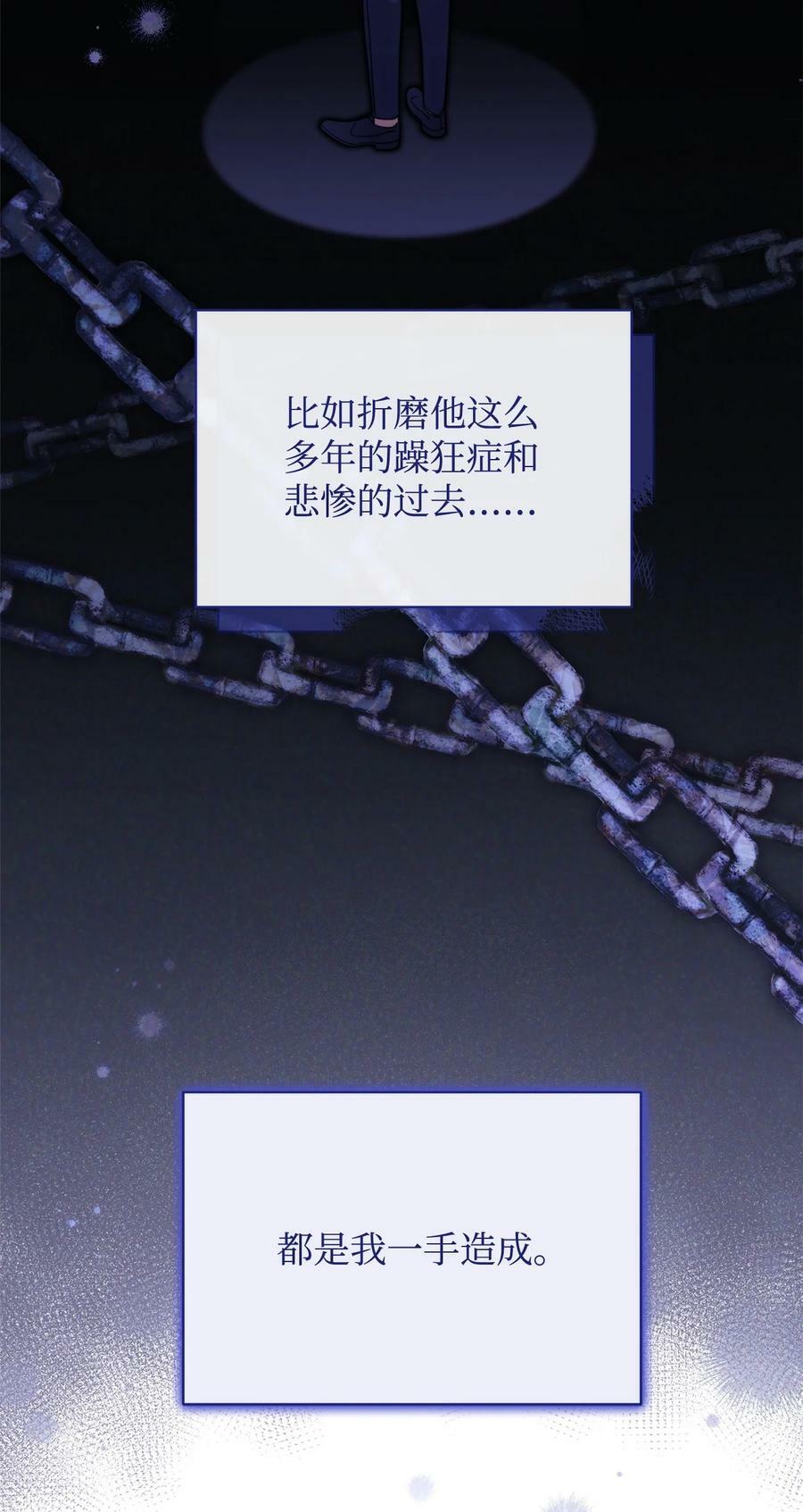 68 坦白46
