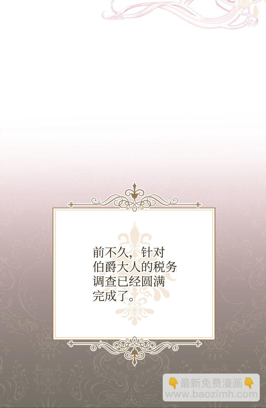 44 儿童派对2