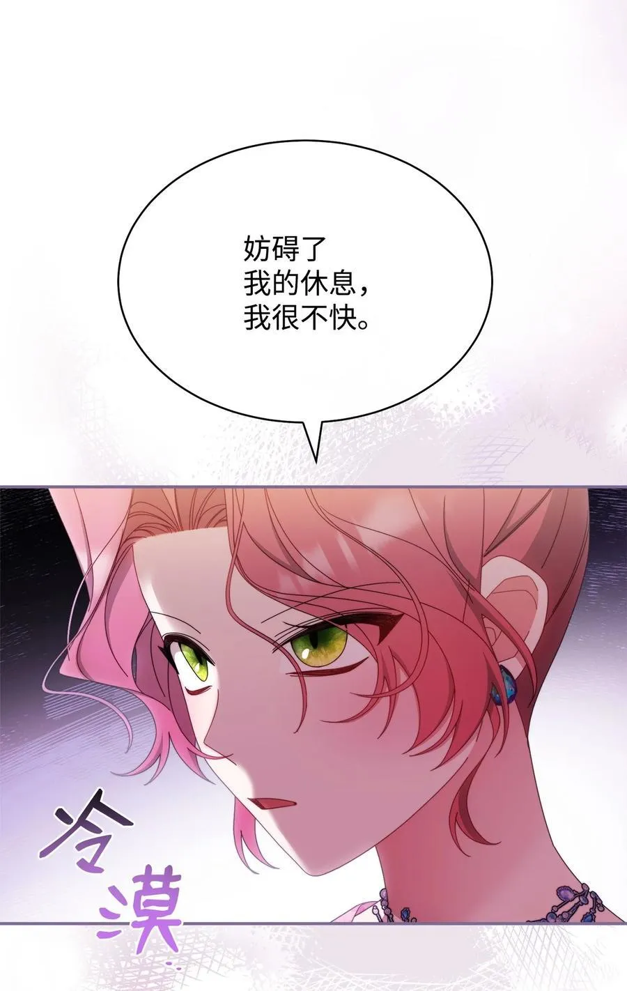 75 一丝曙光59