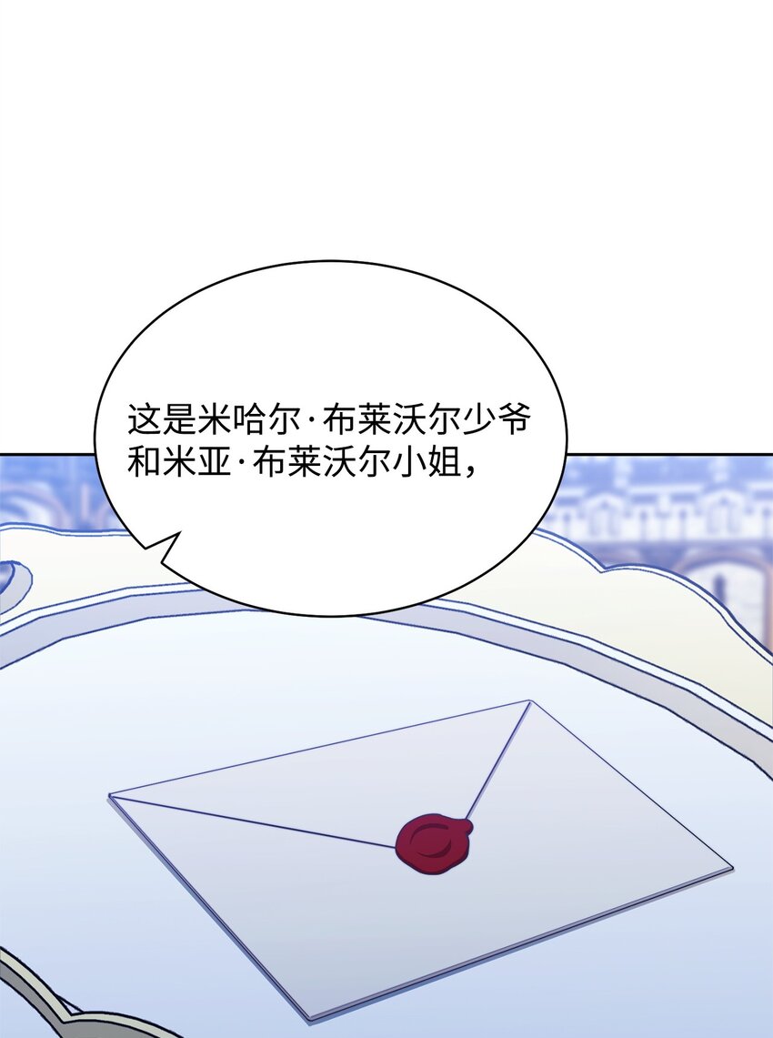 43 完美的舞会73