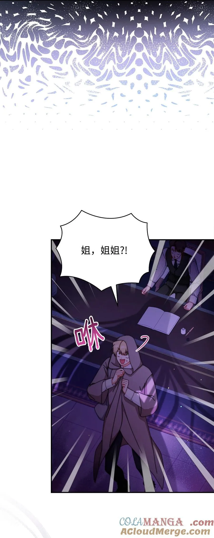 93 偷渡者12