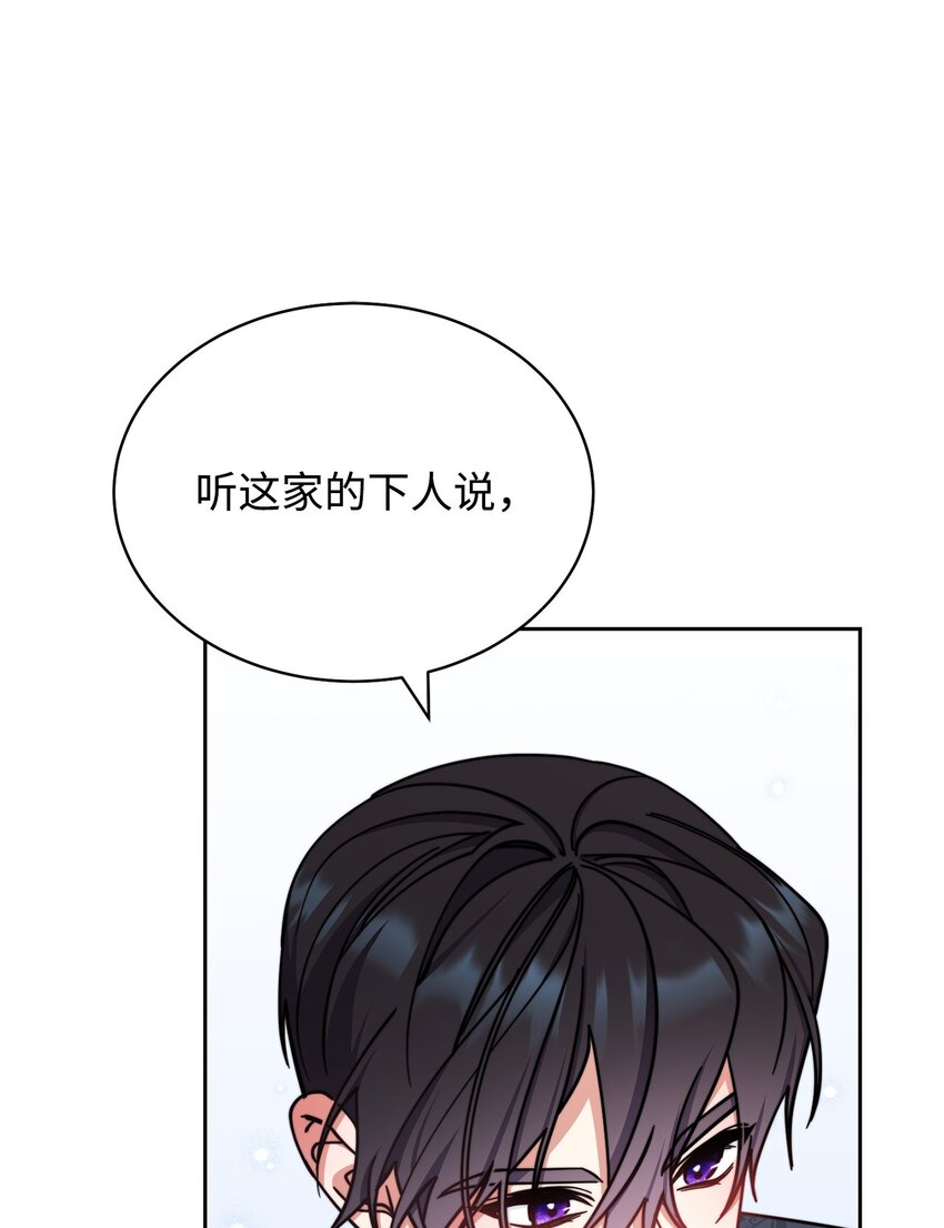 36 公爵的态度59
