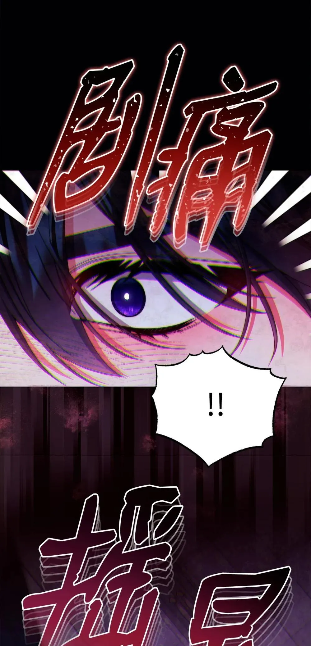 109 魔神追随者38