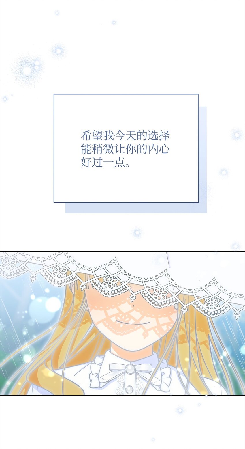 37 和好如初62