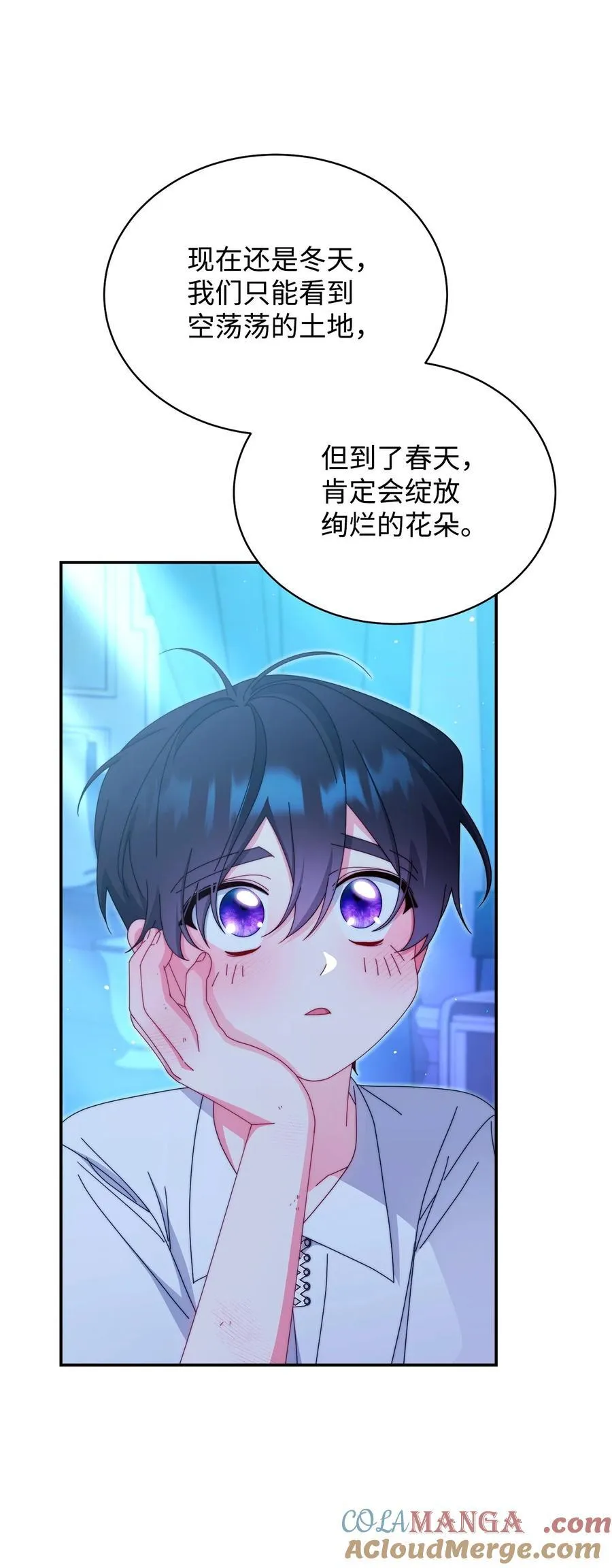 88 至亲的背叛51