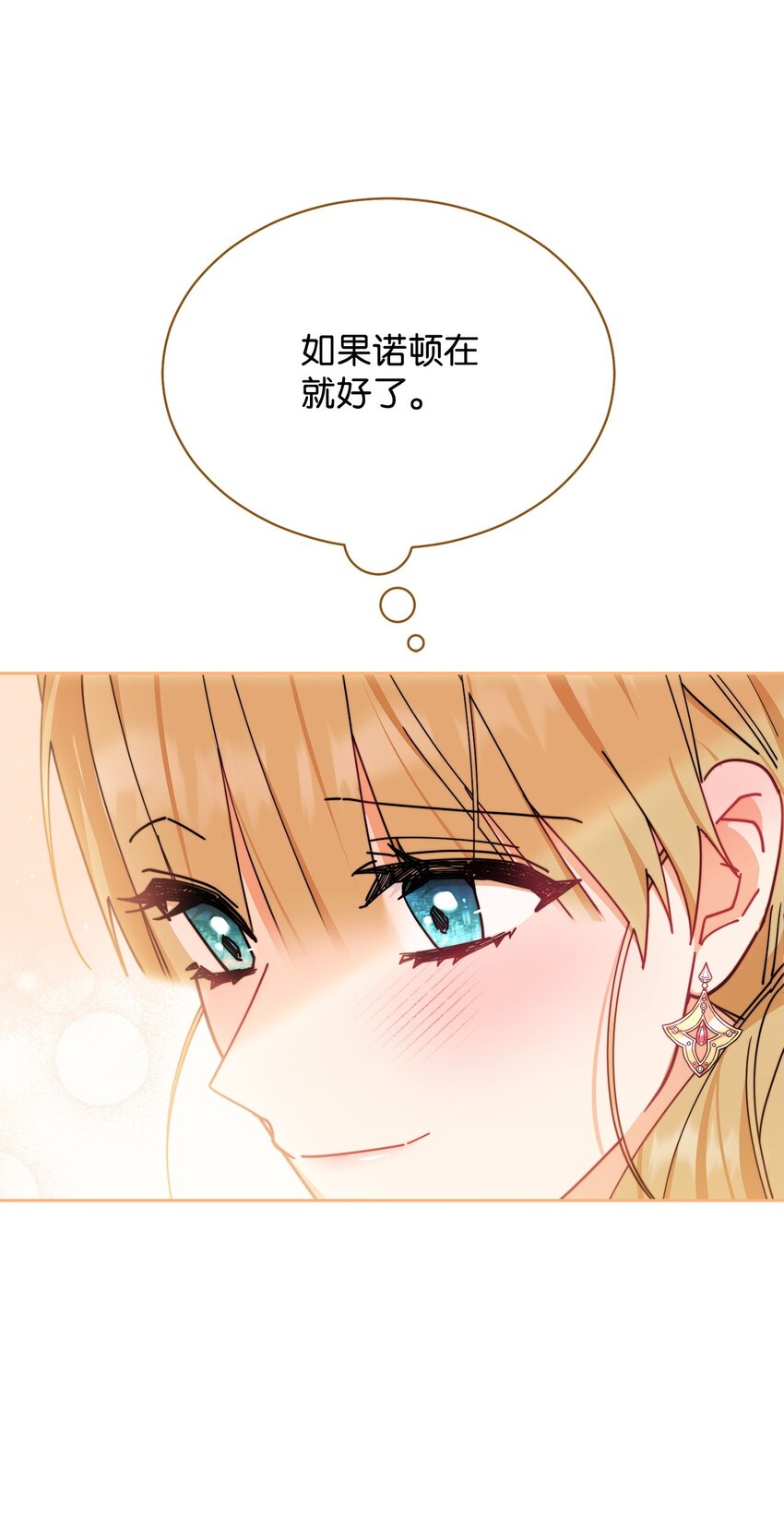 47 圆满结束75